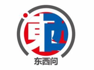 东西问丨比利时茶文化专家：我眼中的“茶世界”