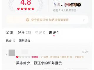 5元自助店因一条差评火了，抖音登上济南自助餐收藏榜第一名
