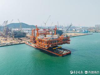 我国渤海最大海上油气平台完工起运，实现多项首创技术