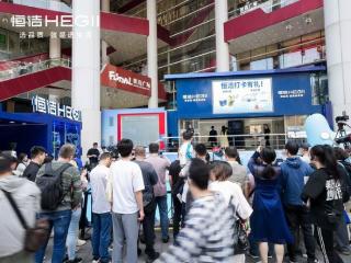 拆解恒洁"美好此间地标行"的品牌价值突围公式