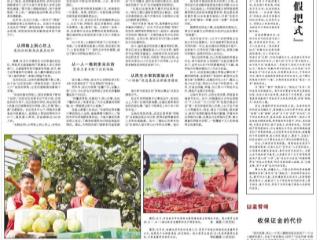 物业进村 乡村更美！《人民日报》关注贵州省贵阳市花溪区青岩镇坚持党建引领乡村治理