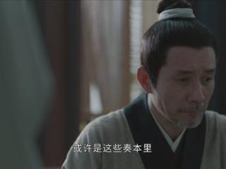 《藏海传》直到藏海感谢八公子解围，才知面具恩公为何却消息灵通