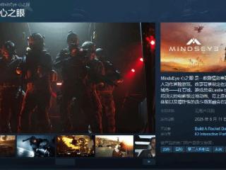 《GTA6》代餐超丰富更新路线图公布！有多人模式！