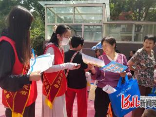 石家庄市裕华区仓丰路社区：文明养犬树新风 反诈宣传护平安