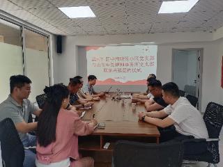 济宁太白湖新区许庄街道滨河社区携手山东中昊律师事务所开启法治共建新篇章