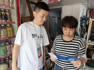 上饶市信州区茅家岭街道：反诈宣传进社区 人大代表护平安