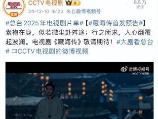 肖战与胡歌，复仇大男主的不同境遇
