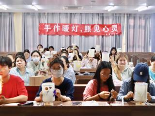 心沐暖阳 筑梦启航——影视传媒系举办心理健康主题活动