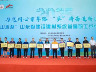 “乒”搏聚合力 建功谱新篇——滨州市住建局、滨州市公用事业集团联合代表队在省建设建材系统首届职工乒乓球比赛中斩获佳绩