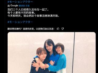 《FF7R》多位动捕演员晒合照：在录第三部最终决战?