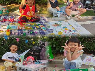 临沂市兰山区兰山街道中心幼儿园（高尔夫园）跳蚤市场热闹开市