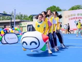 童心跃动 健康启航 “公益体彩 快乐操场”全员运动会走进北京培新小学