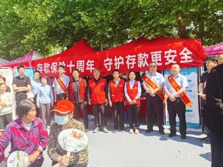 莱芜农商银行茶业支行：“樱”香馥郁正当红 存保十年进乡村
