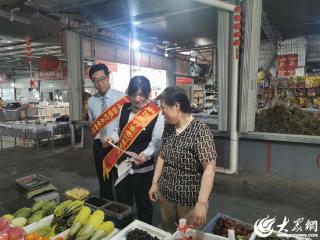 中国银行东营石油大学支行开展“投资者保护”宣传活动