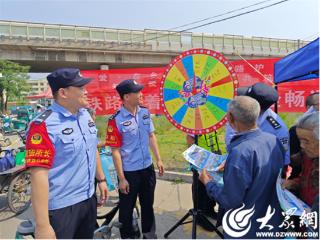 “5·26我爱路”——东营市组织开展爱路护路集中宣教活动