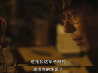 《人生若如初见》吴天白被炸死，在第2集就埋好伏笔