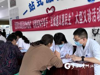 京黔杏林手牵手！北京积水潭医院贵州医院专家团到汇川开展巡诊活动