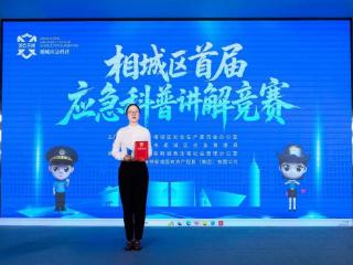 以专业为基 让急救知识“声”入人心