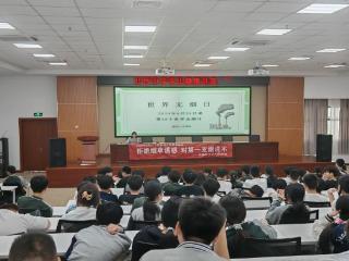 拒绝烟草诱惑 对第一支烟说不