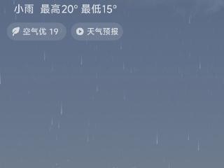 贵阳预计今日下午2点左右停雨