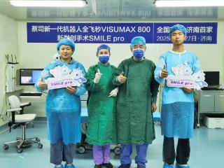 济南爱尔完成济南首例新微创全飞秒手术SMILE pro二连台