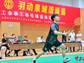 福建泉州市总工会：120多名职工以球会友展风采