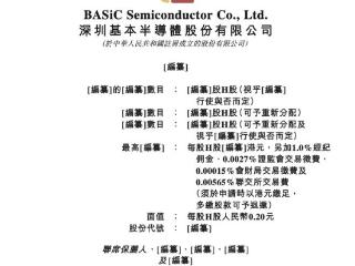IPO研究｜预计2029年碳化硅功率器件市场规模将增至1106亿元