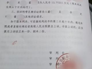 湖北一男子不满分手杀前女友哥嫂，潜逃11年被抓一审获死刑