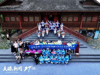 以贵州鼓乐对话世界 | 2025国际鼓圈中国行活动走进兴义