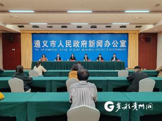 遵义：八大主题场景解锁避暑新体验
