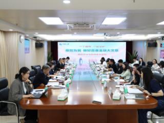 中国人寿在粤举办普惠金融主题调研采访与新闻发布活动