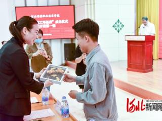 河北能源职业技术学院“开滦煤化工邓晶班”正式开班