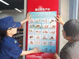 玉田县消防救援大队：“城市消防安全二十条”宣传进社区