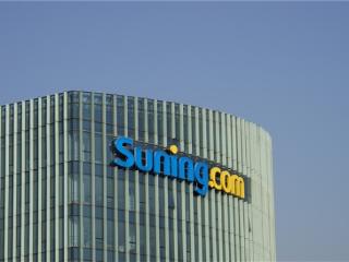 因苹果、戴尔起纠纷！长虹状告苏宁胜诉8.4亿