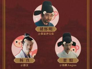 《藏海传》皮筋侯天团，脱下古装的他们，两个帅气，一个让人惊讶