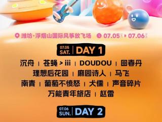 音乐扎根 热爱生长丨潍坊新青年周边的宝藏氛围小店帮你找好啦！