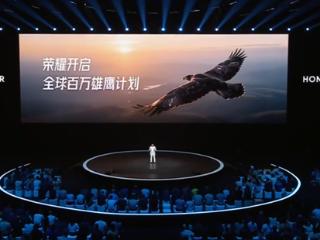 荣耀CEO李健官宣百万雄鹰计划：全球招募10位技术领军人才 上千名优秀毕业生