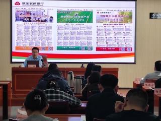 莱芜农商银行钢城区公司业务营销中心：金融产品宣讲会 助力企业破解融资难题