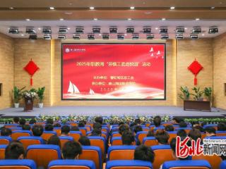 唐山海运职业学院举办 “劳模工匠进校园” 专题讲座