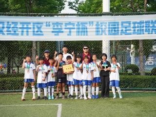 “五玫瑰”绽放 新城小学混编少年足球队勇夺四强