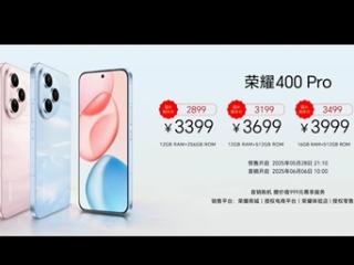 荣耀400 Pro发布：2亿超清主摄+满血骁龙8 Gen3 2899元起