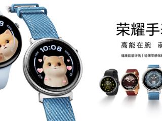 499元起 荣耀手表Fit发布：搭载Deepseek语音对话 23天长续航