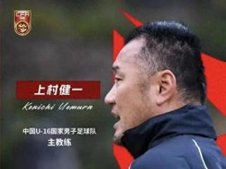 U16男足2:1战胜沙特，国青和浮嶋敏教练的国内首秀合格