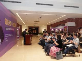 “纪念王大珩诞辰110周年专题展览”开幕式在清华大学校史馆举行