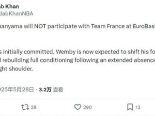 确认退赛！文班亚马！