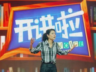 从“心灵导师”到“骗子”，陈果跌落神坛四年，教会我们一个道理