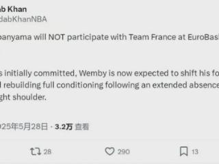 确认了！文班亚马退出欧锦赛！NBA现象级超级新星