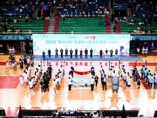 2025年“梵净山杯”旅游名山篮球邀请赛在铜仁体育馆开赛