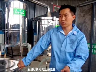 乌蒙山中产出“白兰地”