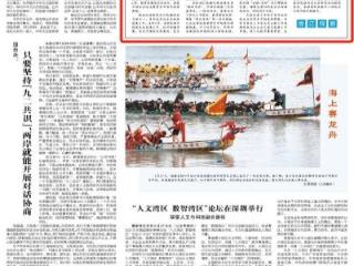强化内联外通优势，香港越来越“吃香”（香江观察）